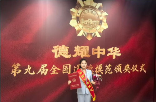 每日吃瓜
博士生潘越获第九届全国道德模范荣誉称号