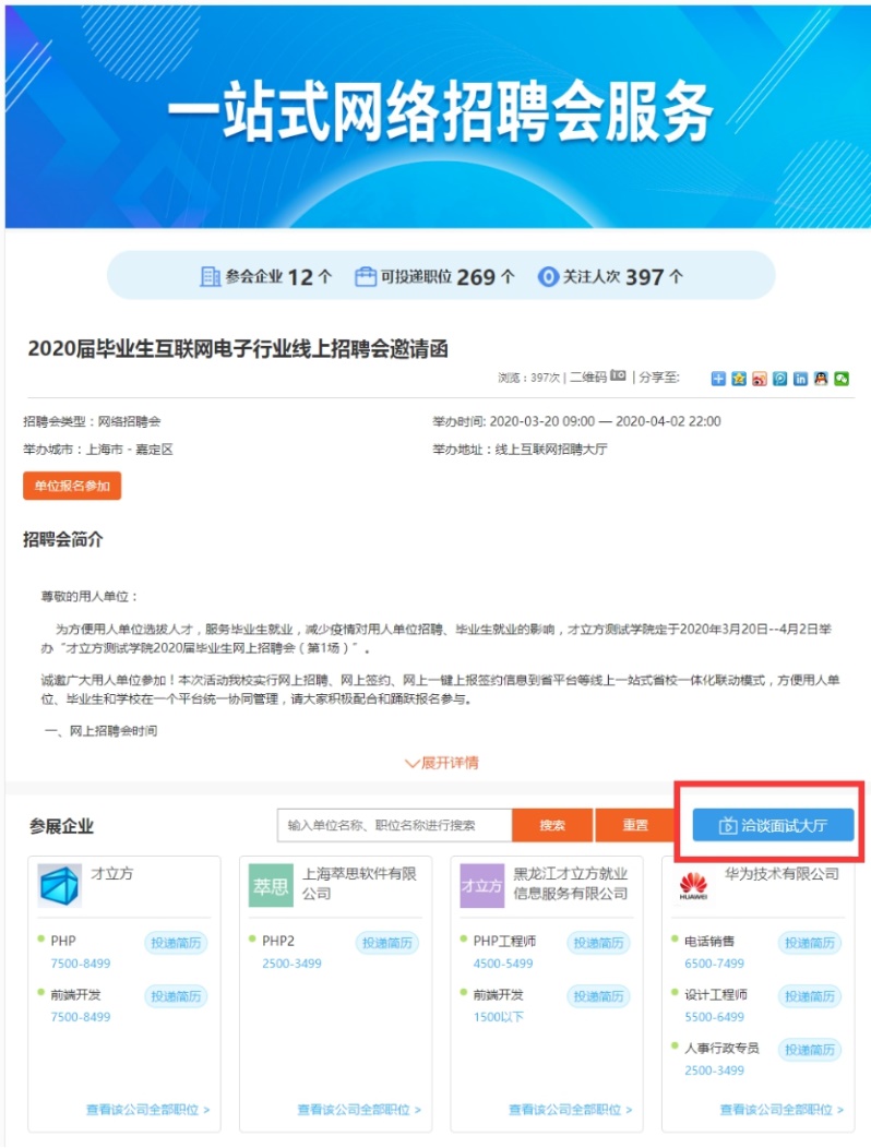 说明: //jobsyau.jysd.com/attachment/jobsyau/ueditor/images/20200324/1585010977421861.jpg